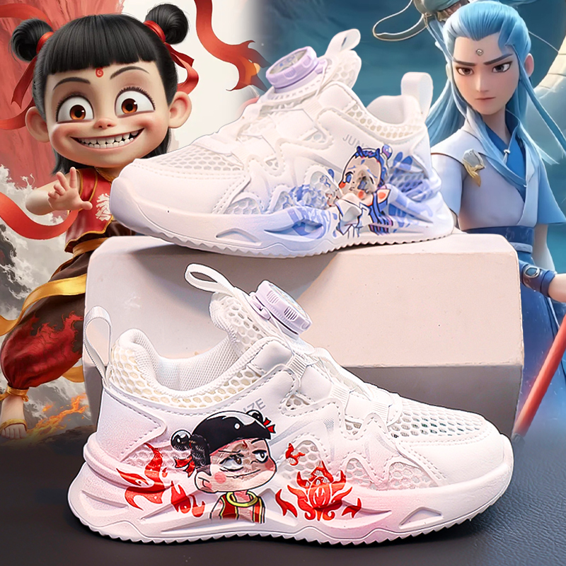儿童哪吒敖丙鞋子鸳鸯色轻便跑鞋