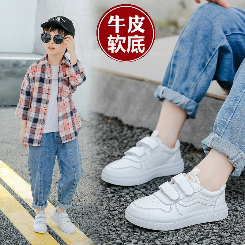 儿童小白鞋牛皮软底运动休闲鞋