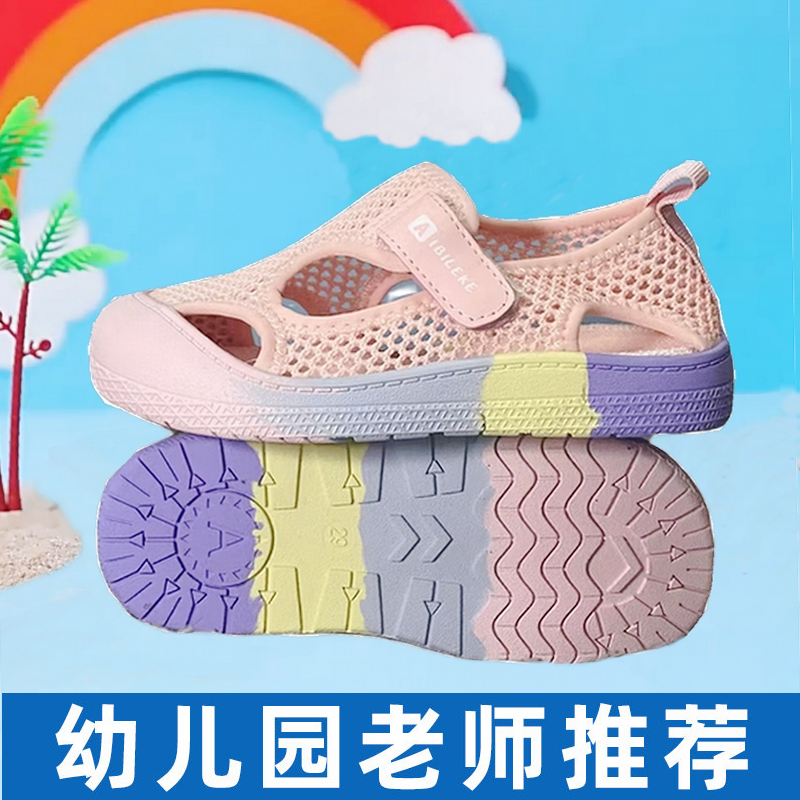 儿童幼儿园室内鞋一脚蹬地板鞋软