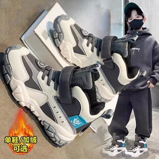 防水中大童加绒儿童二棉鞋 男孩高帮运动鞋 子秋冬皮面老爹鞋 男童鞋