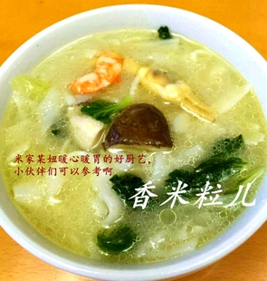 安庆桐城农家柴锅手工米面淌面月子面非九华山米面一斤急单不接