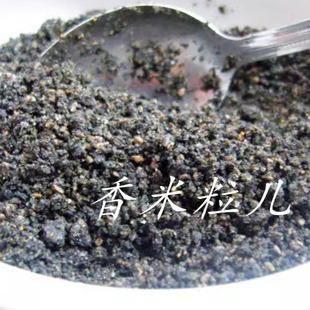 仅供老客户安庆桐城农家柴锅炒制石磨黑芝麻粉一斤汤圆馅儿59.9