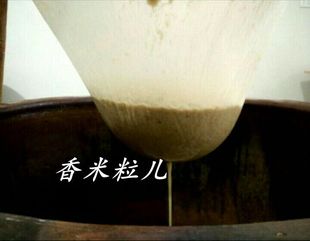 仅供老客户安庆桐城 农家纯山芋粉红薯粉山粉一斤39.9