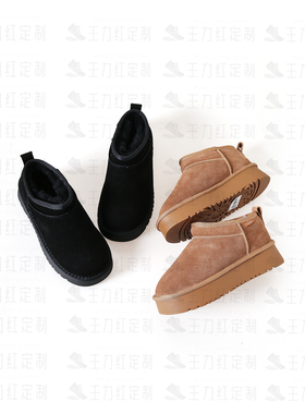 【玉米专享】王力红家定制  ZY5852  新款Y定制休闲雪地鞋Y15