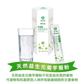 国哥推荐 精选(植物坊 晒 水晶杯)