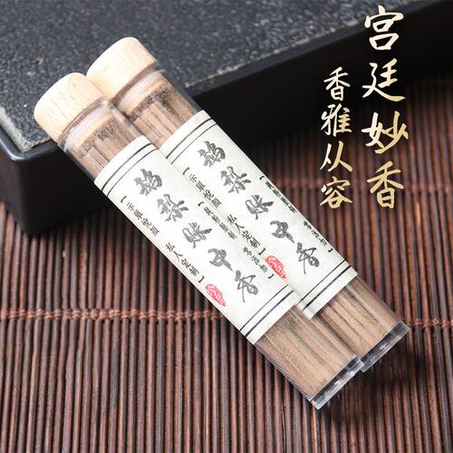 国哥私人订制鹅梨帐中香无粘粉