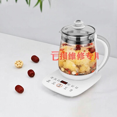 适配原装九阳养生壶 DGD1506BQ玻璃壶身盖子底座主机等配件