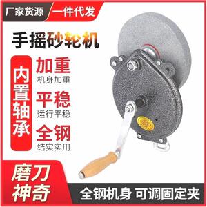 日本mujie厂家直销轴承款手动砂轮机6寸手摇砂轮机砂轮打磨机