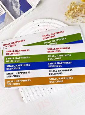 甜品烘焙贴纸ins风奶茶杯不干胶标签烘焙迷你蛋糕卷包装盒封口贴