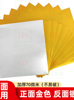 70微米加厚A4美术绘画锡纸8K浮雕画画艺术刻画铝箔纸DIY手工材料