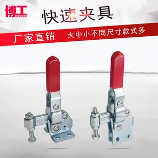 夹具MC04 快速夹钳焊接检具固定压紧器CH 12401工装 11401