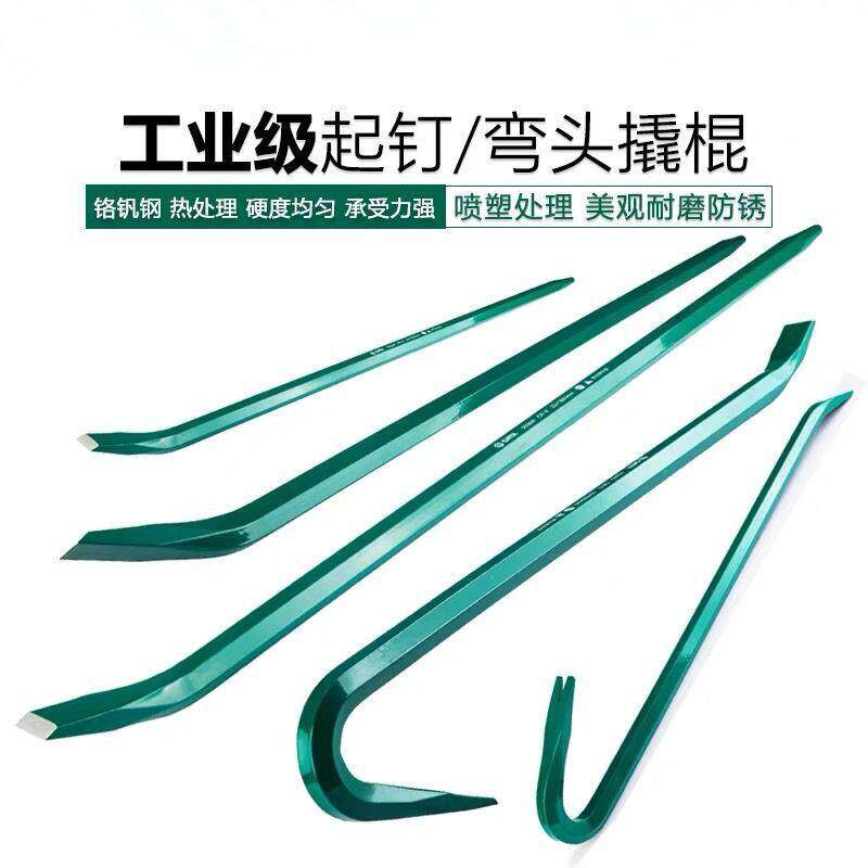 SATA工具弯头撬棍撬棒撬杠92551 92552 92553 92554 92556