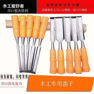 木工凿子扁铲铲刀加宽大平凿抢刀起子木工工具起塑钢窗户压条五金