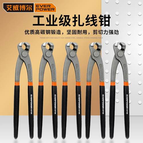 胡桃钳拔钉钳子木工起钉子神器顶切断钉扎线钳修鞋工具