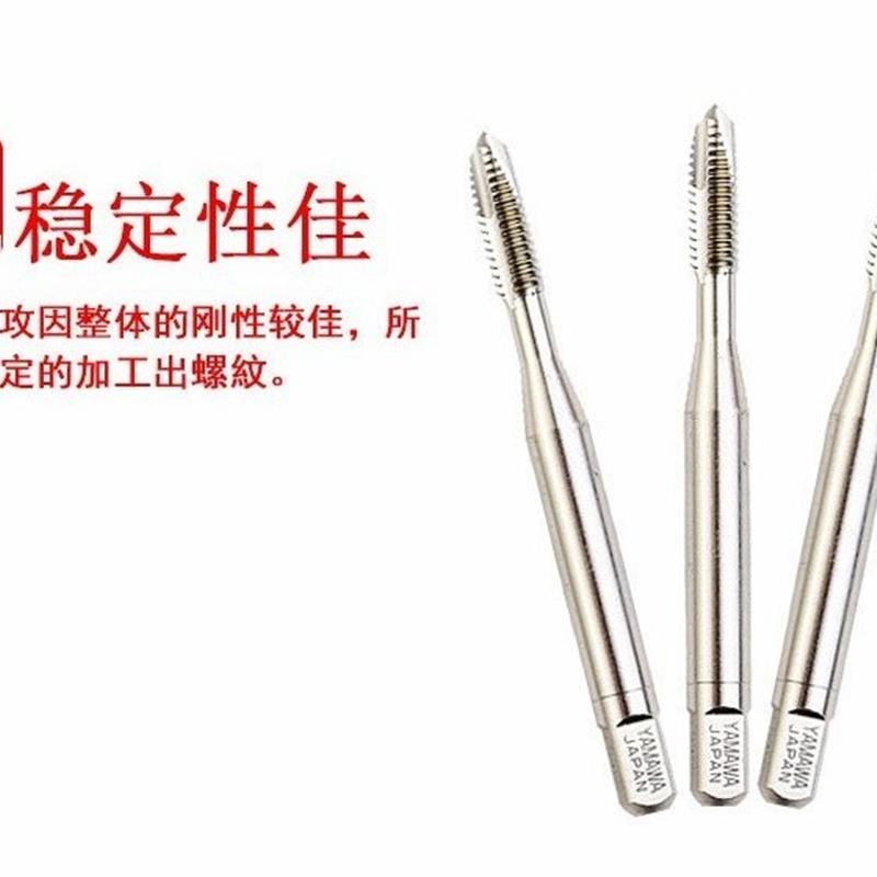 含钴进口料TW-TAP 先端丝攻M1M1.2M2M3M4M5M6机用螺旋丝锥
