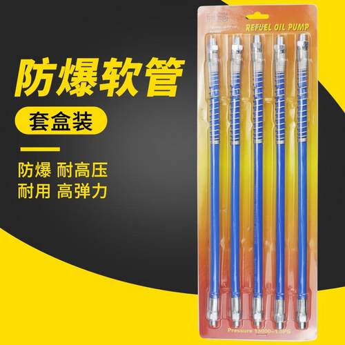黄油枪头硬杆管防爆软管手动黄油枪接头高压注油嘴头气动加厚通用