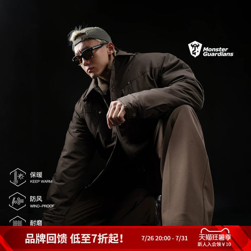MSGD秋冬工装外套棉服夹克