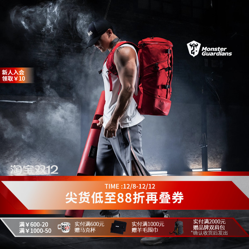 MSGD男子运动休闲排扣直筒长裤