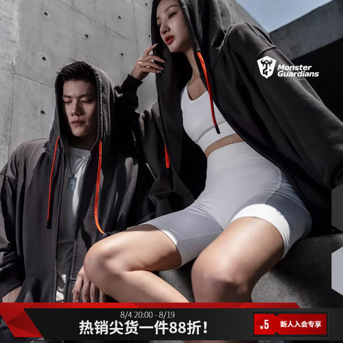 MSGD情侣款运动卫衣外套