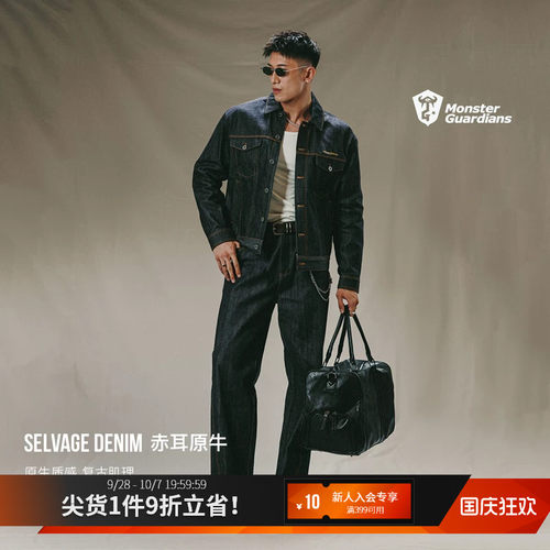 MSGD牛仔夹克长裤通勤套装