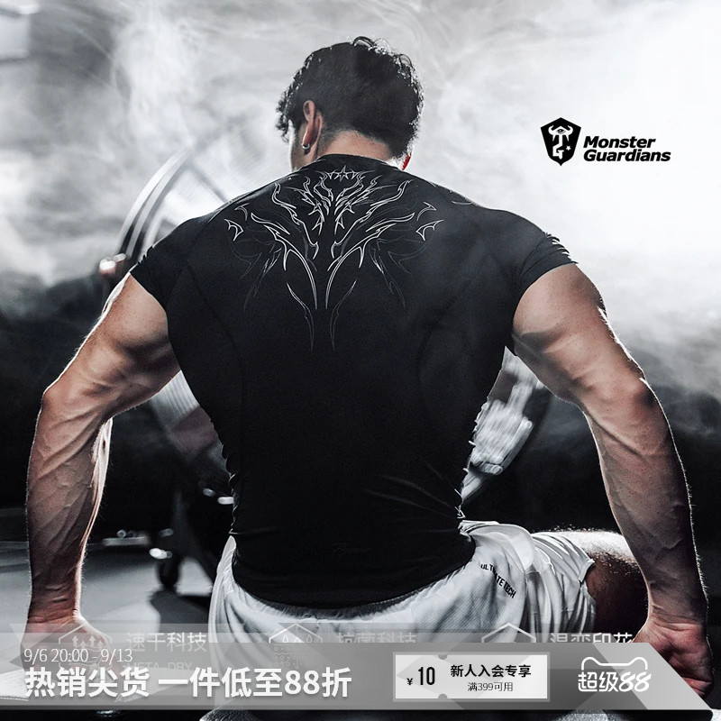 Monster Guardians春夏男子速干抗菌运动训练短袖高弹紧身健身衣