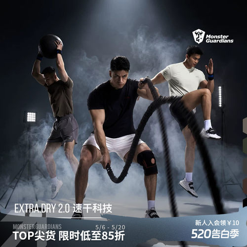 MSGD汗无痕运动修身短袖
