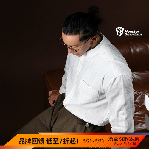 MSGD立领亚麻休闲衬衫