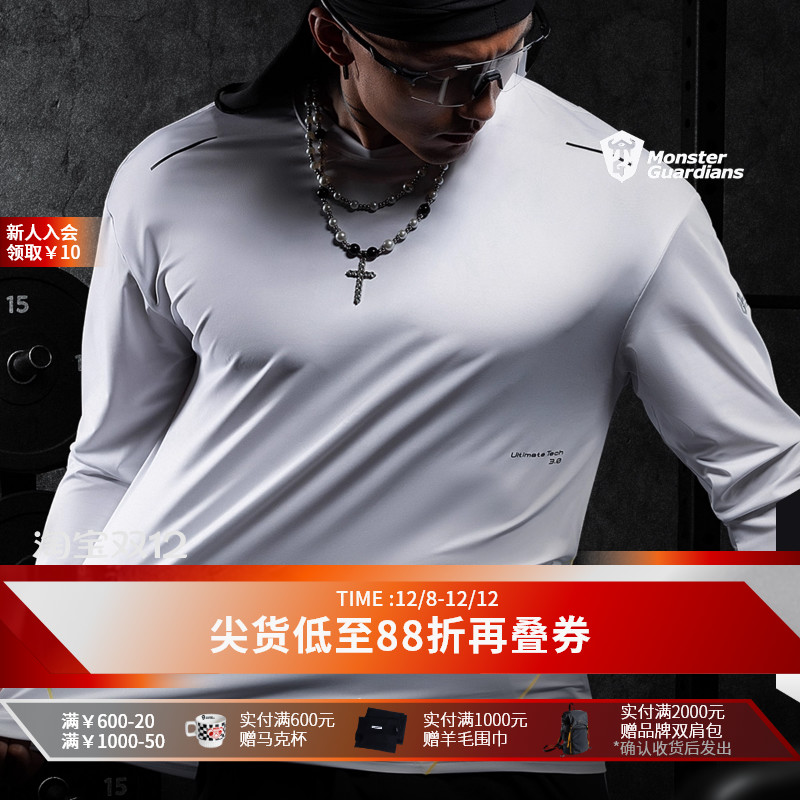 MSGD男子吸湿防晒运动长袖