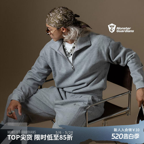 MSGD男子休闲华夫格运动套装