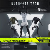 Monster 男子透气健身跑步综合训练T恤 Guardians一体编织运动短袖