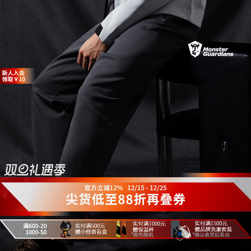 MSGD男子锁温保暖通勤休闲长裤