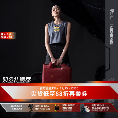 MSGD变形金刚联名无袖上衣