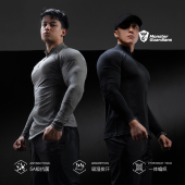 Monster 健身衣服男 Guardians一体编织吸排抗菌训练跑步运动长袖