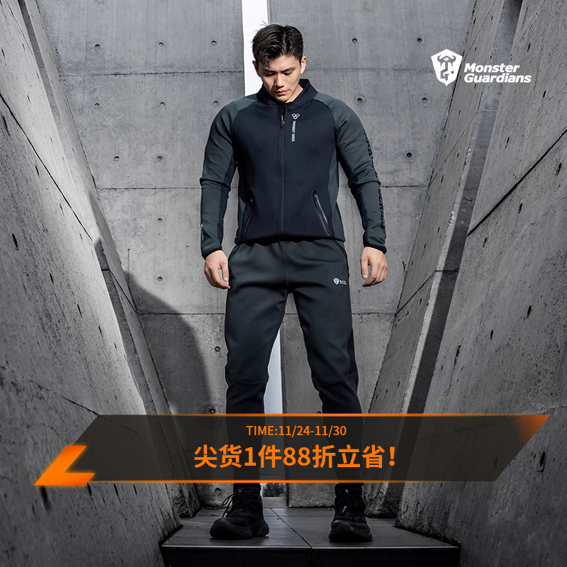Monster Guardians运动长裤男春秋修身束脚篮球跑步健身训练套装