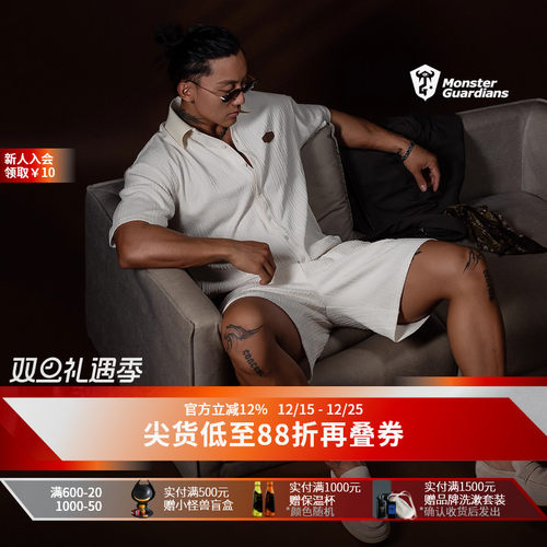 Monster Guardians N系列短袖针织衬衫提花老钱风短裤休闲套装男