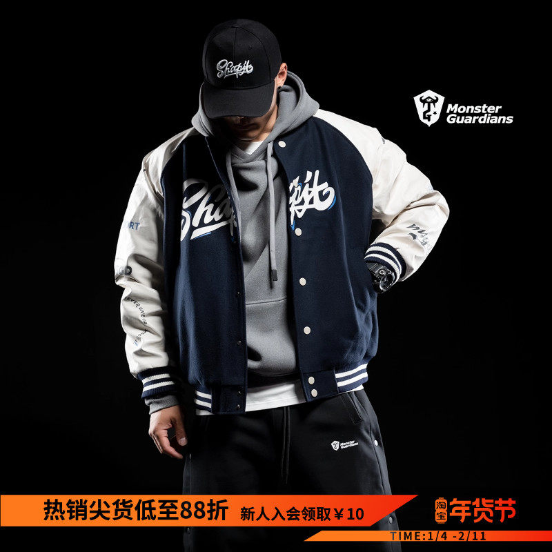 Monster Guardians美式棒球服皮袖外套男女情侣款运动宽松夹克潮,运动服/休闲服装,运动茄克/外套,淘宝优惠券,粉丝福利购,淘宝优惠卷