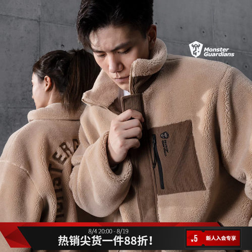 MSGD秋冬羊羔绒情侣外套