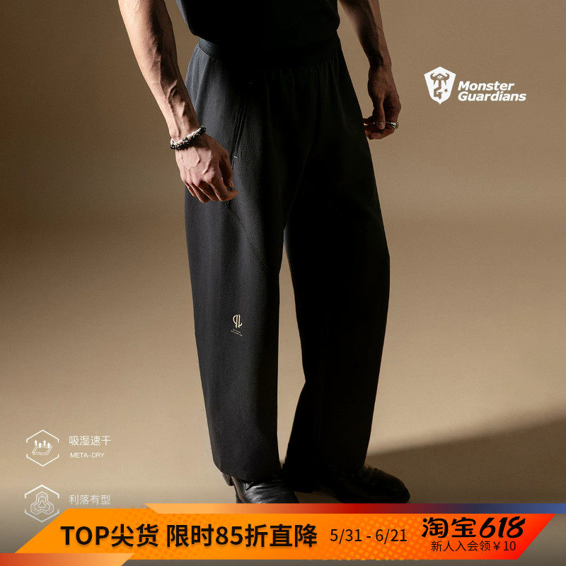 Monster Guardians N系列春夏男子吸湿速干华夫格休闲直筒长裤