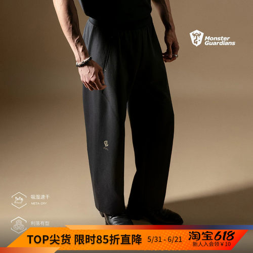 吸湿速干直筒休闲长裤