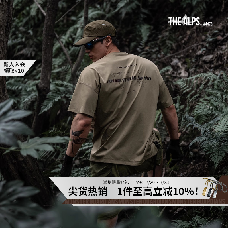 MSGD男子户外防晒凉感T恤