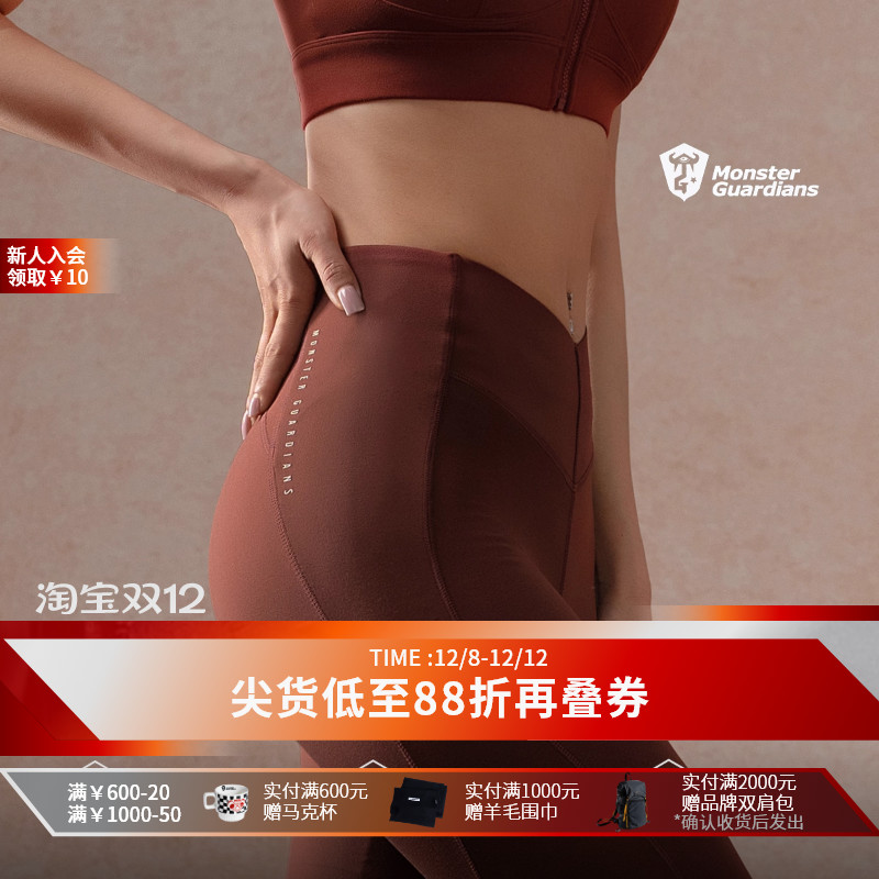 MSGD女子高弹紧身瑜伽训练紧身裤