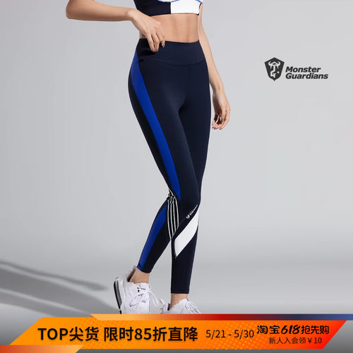 MSGD瑜伽裤高腰撞色健身裤