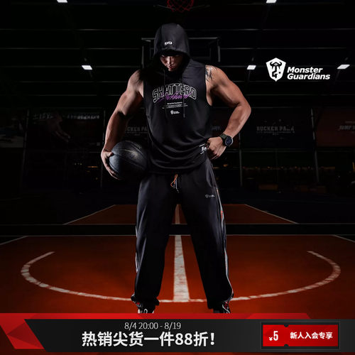 MSGD男子运动篮球连帽背心