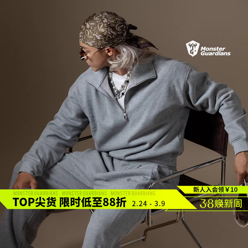 Monster Guardians N系列男子秋冬休闲卫衣卫裤华夫格加绒套装