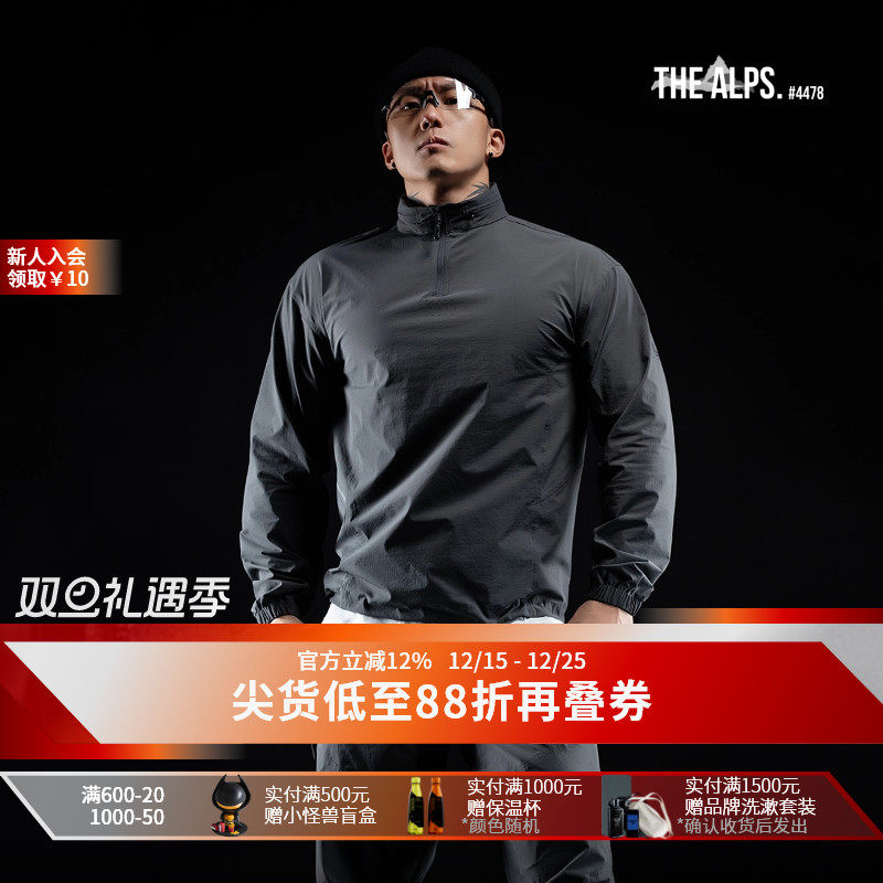 MSGD男子户外徒步轻薄运动外套