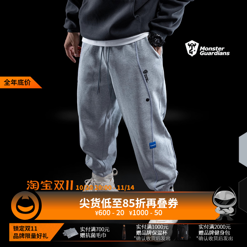 MSGD秋冬宽松休闲运动卫裤