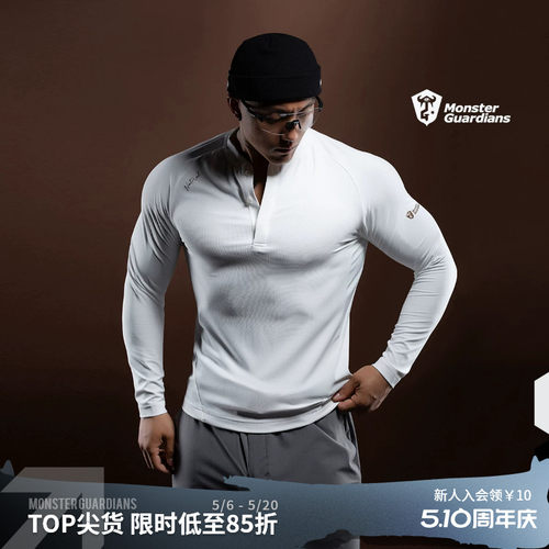 MSGD美式休闲运动长袖亨利衫