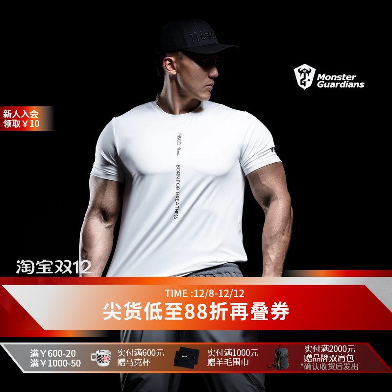 MSGD男子速干健身短袖训练T恤