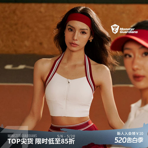 MSGD女子前拉链运动背心