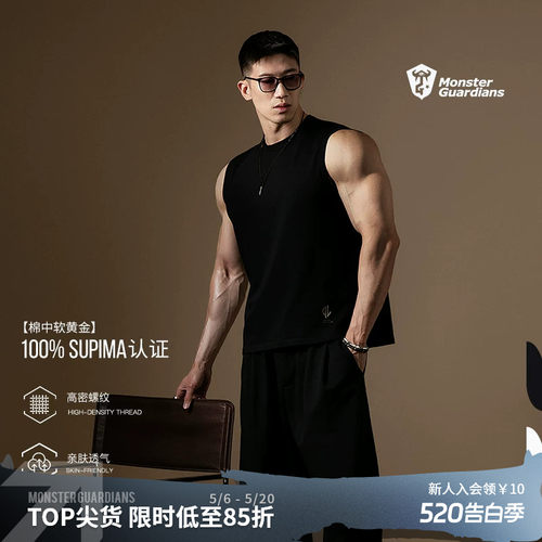 MSGD基础款宽肩休闲背心